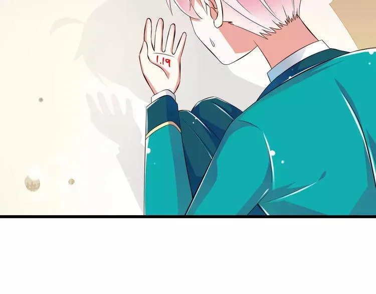第17话 学长的回礼 第69页