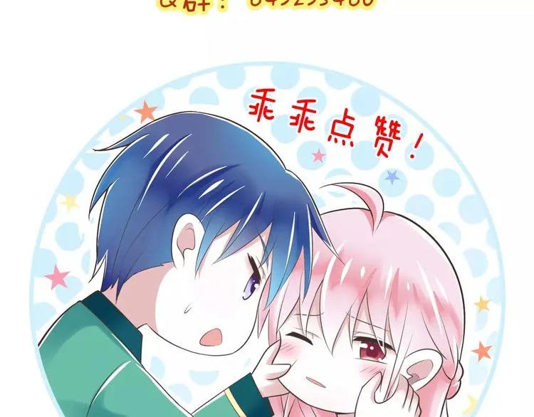第24话 有我在 第115页