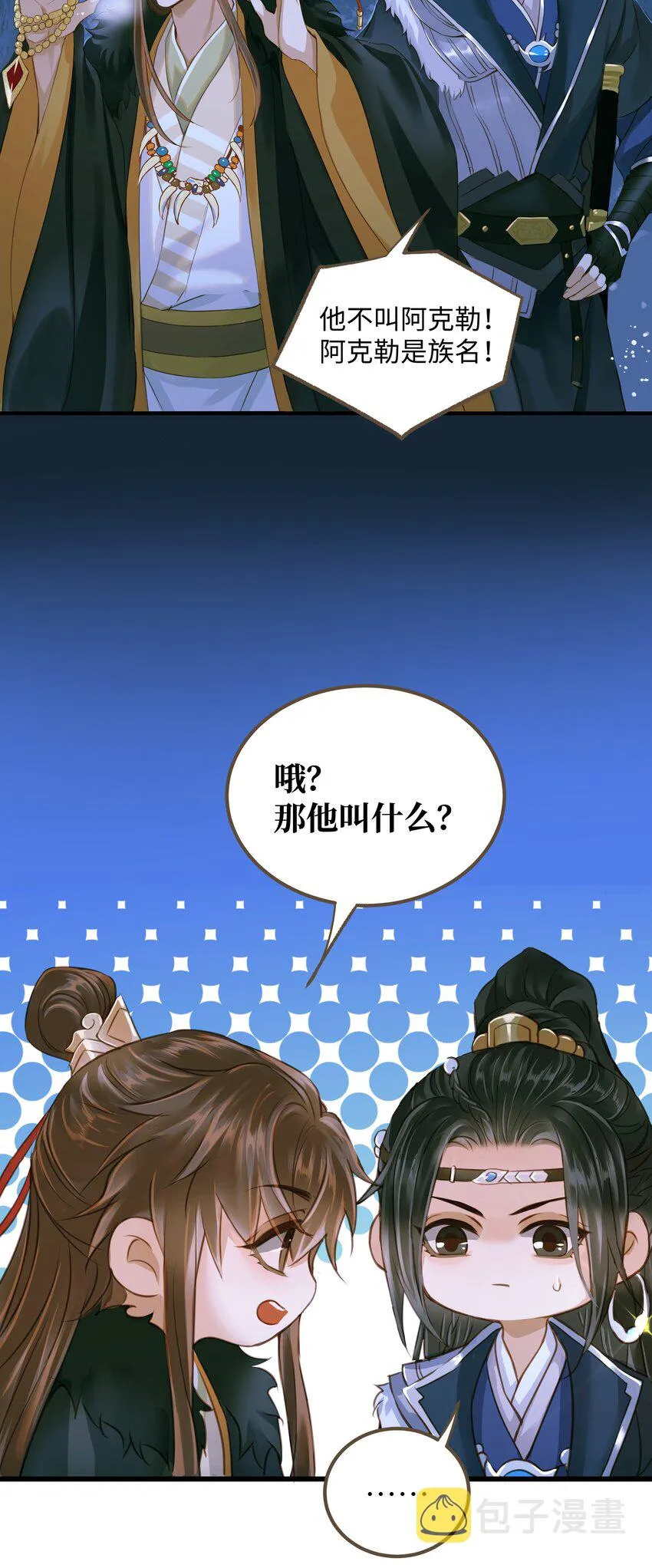 075 谢谢你了 第14页