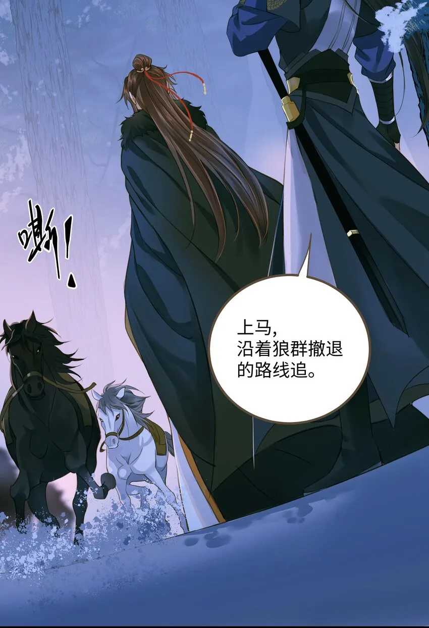 075 谢谢你了 第17页