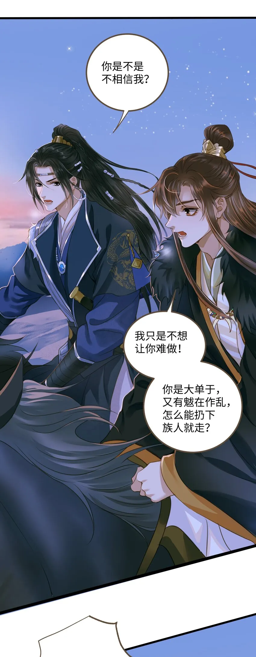 075 谢谢你了 第22页