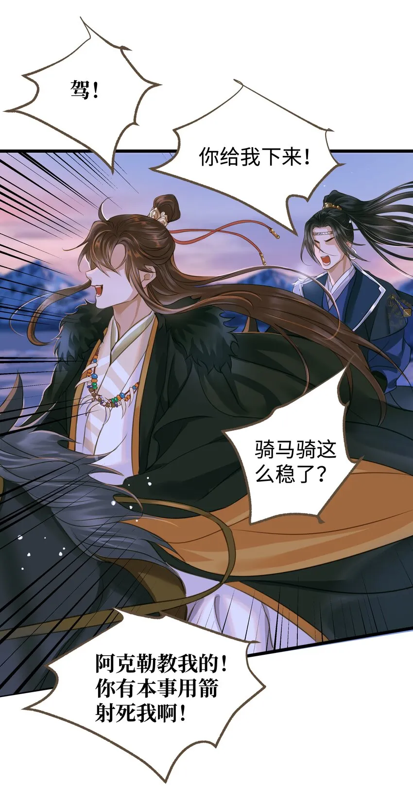 075 谢谢你了 第27页
