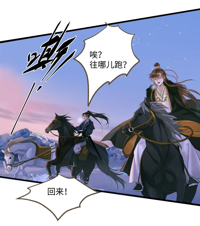 075 谢谢你了 第28页