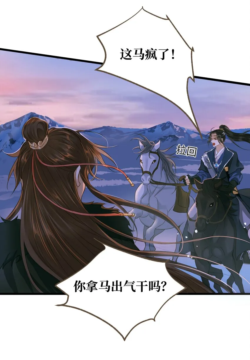 075 谢谢你了 第29页