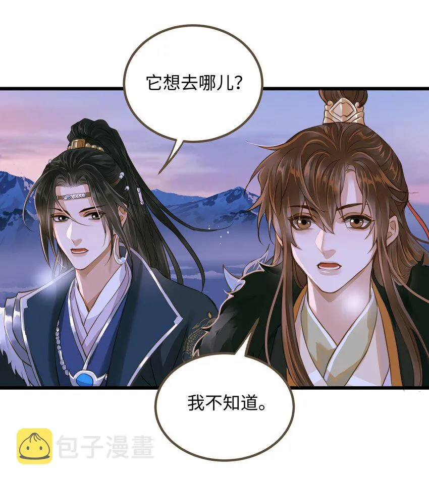 075 谢谢你了 第33页