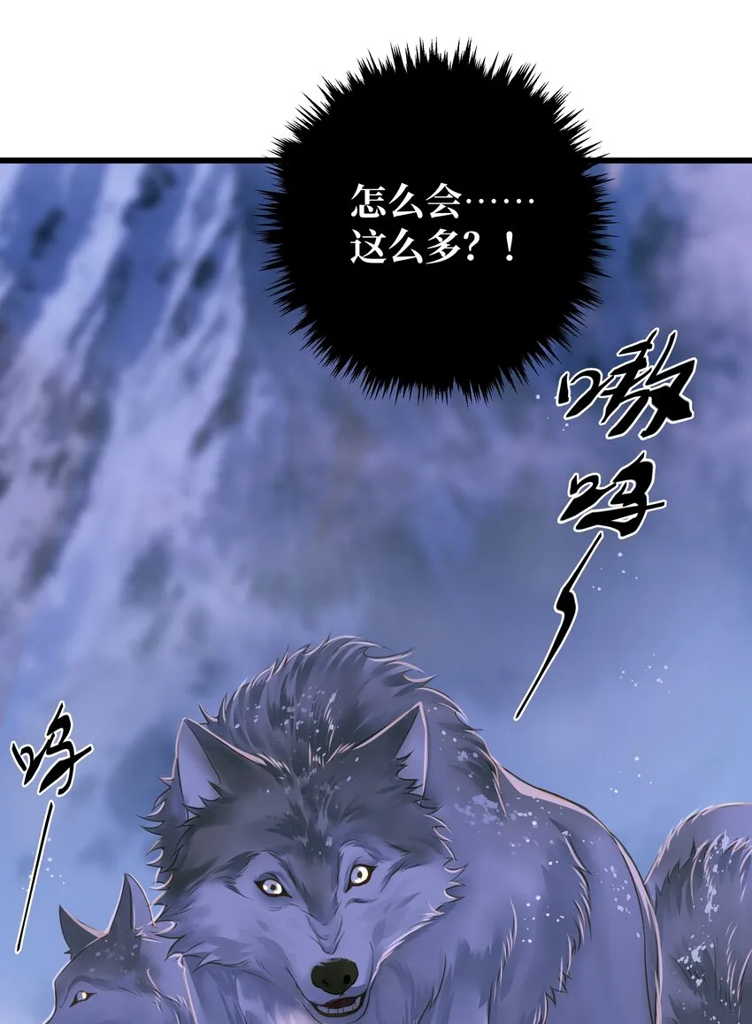 075 谢谢你了 第36页