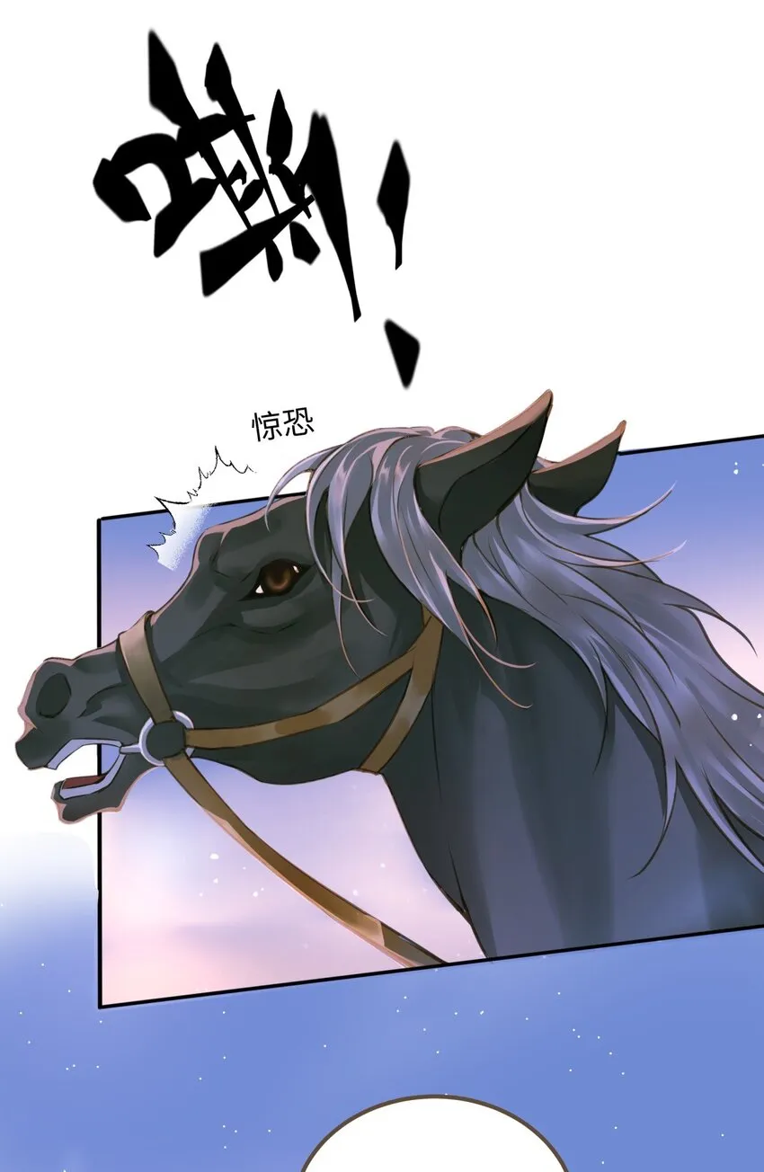 076 有话好说 第2页