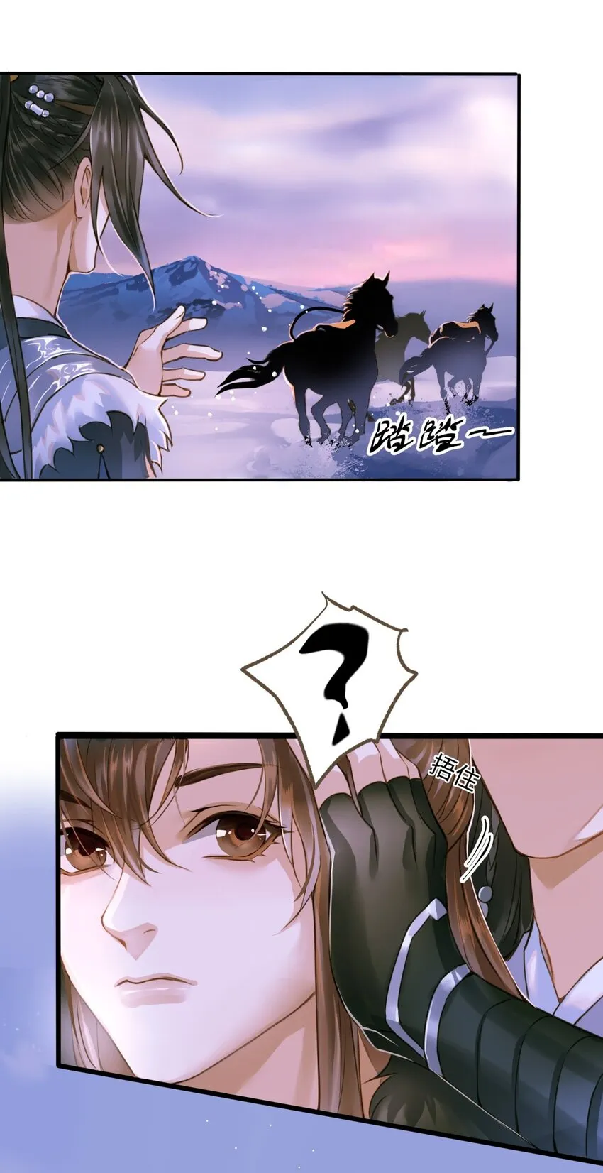 076 有话好说 第4页