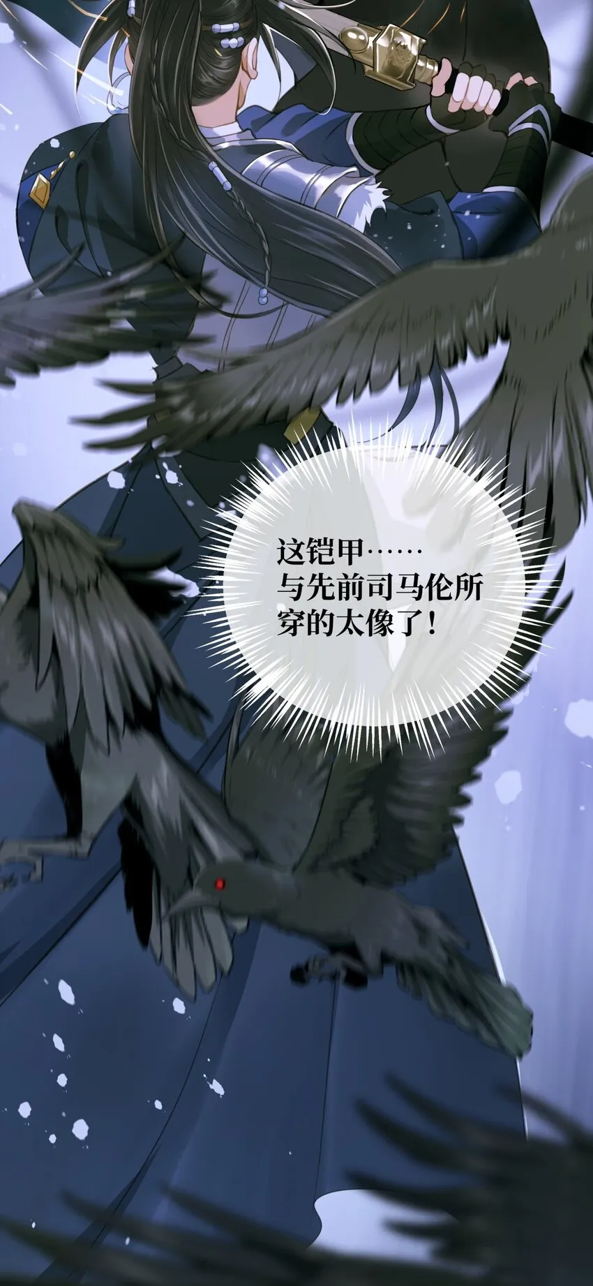 076 有话好说 第38页