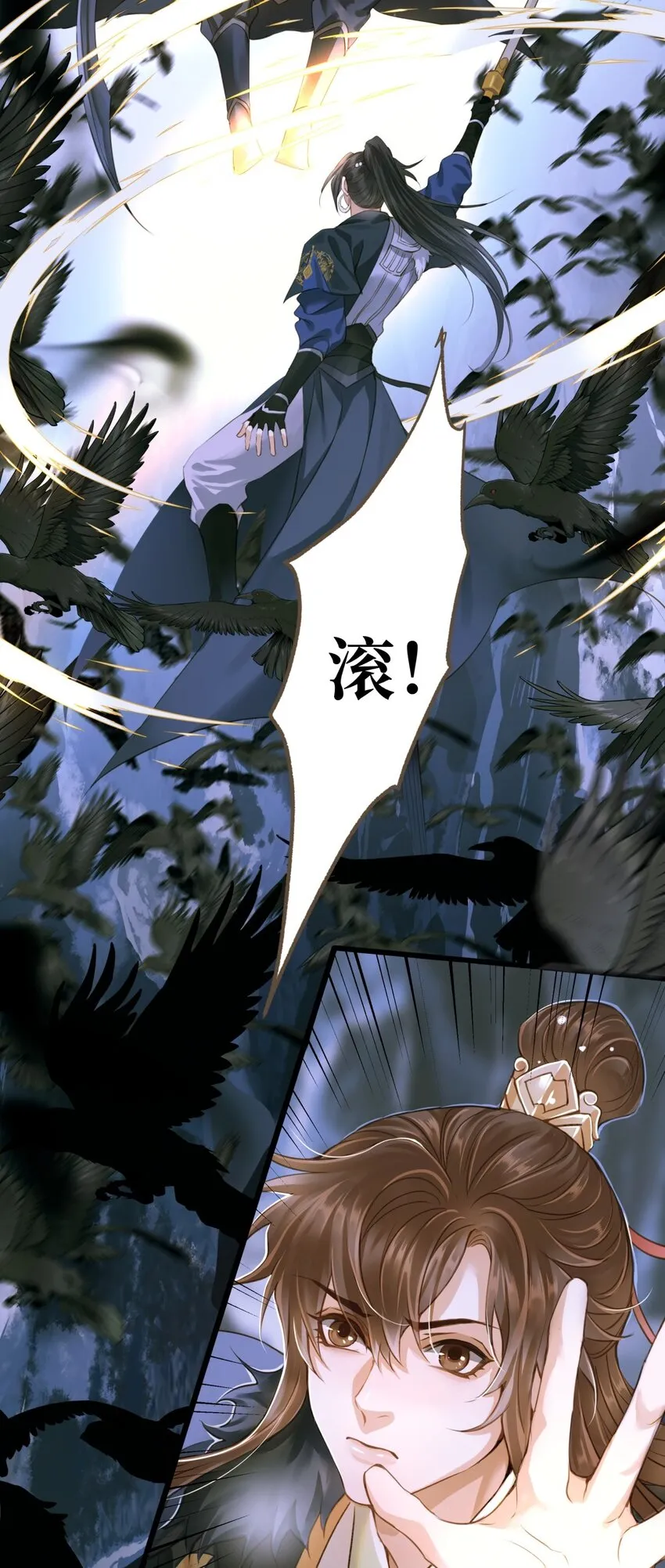 077 欺负读书人 第4页