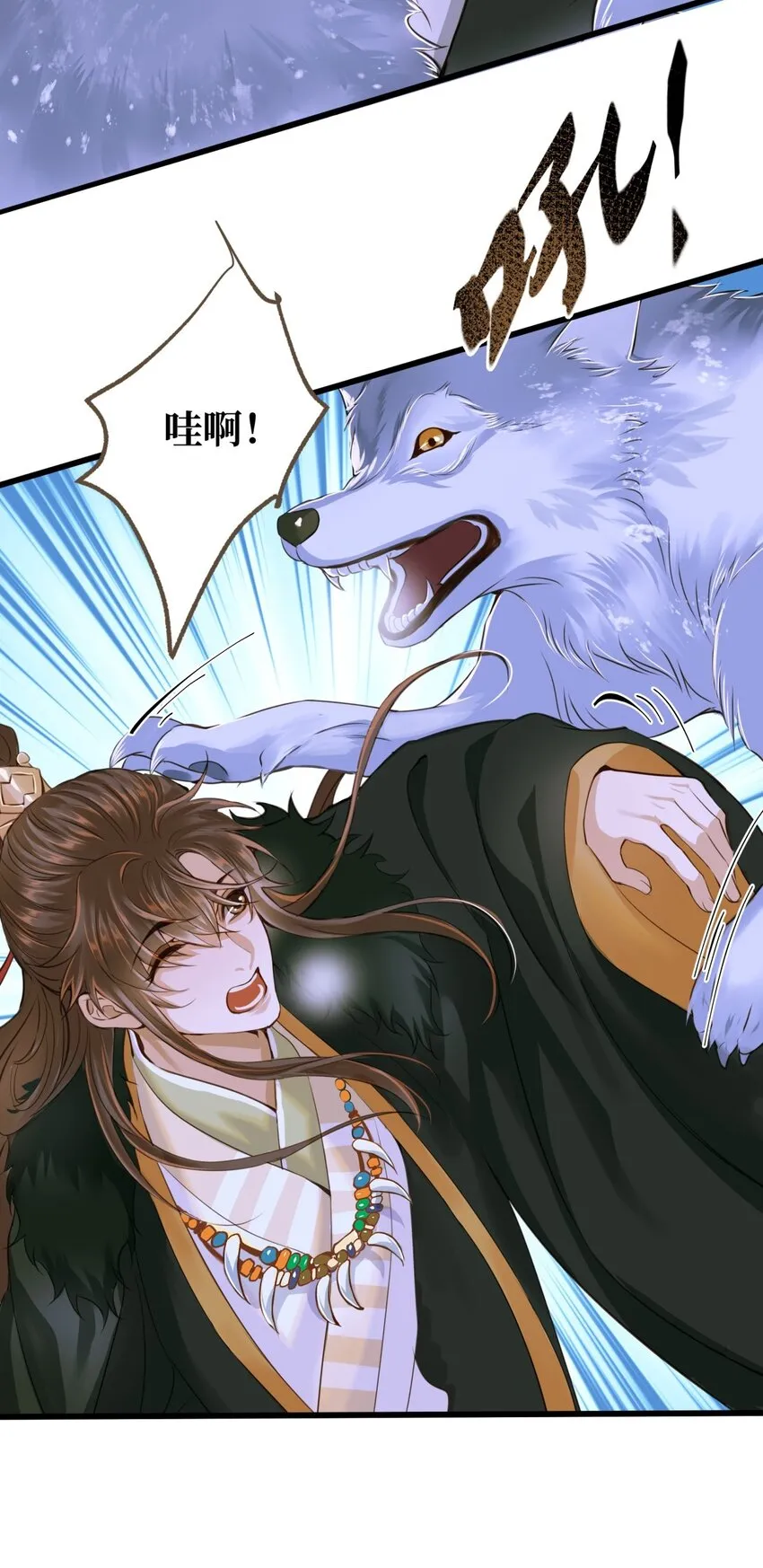 077 欺负读书人 第14页