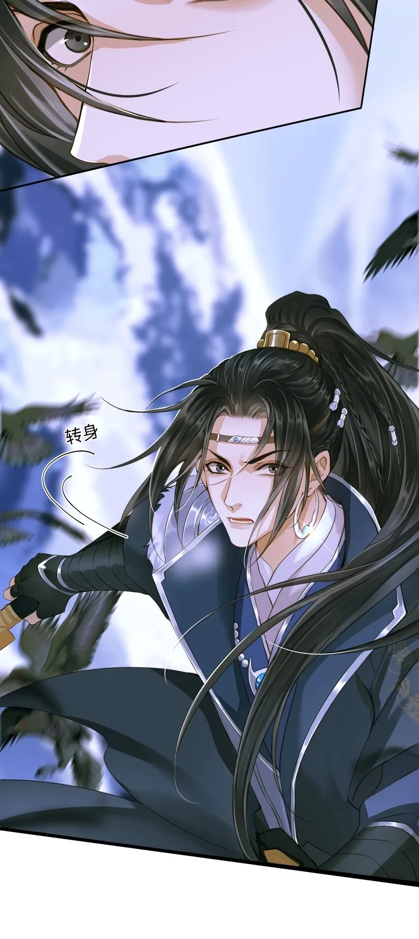 077 欺负读书人 第17页