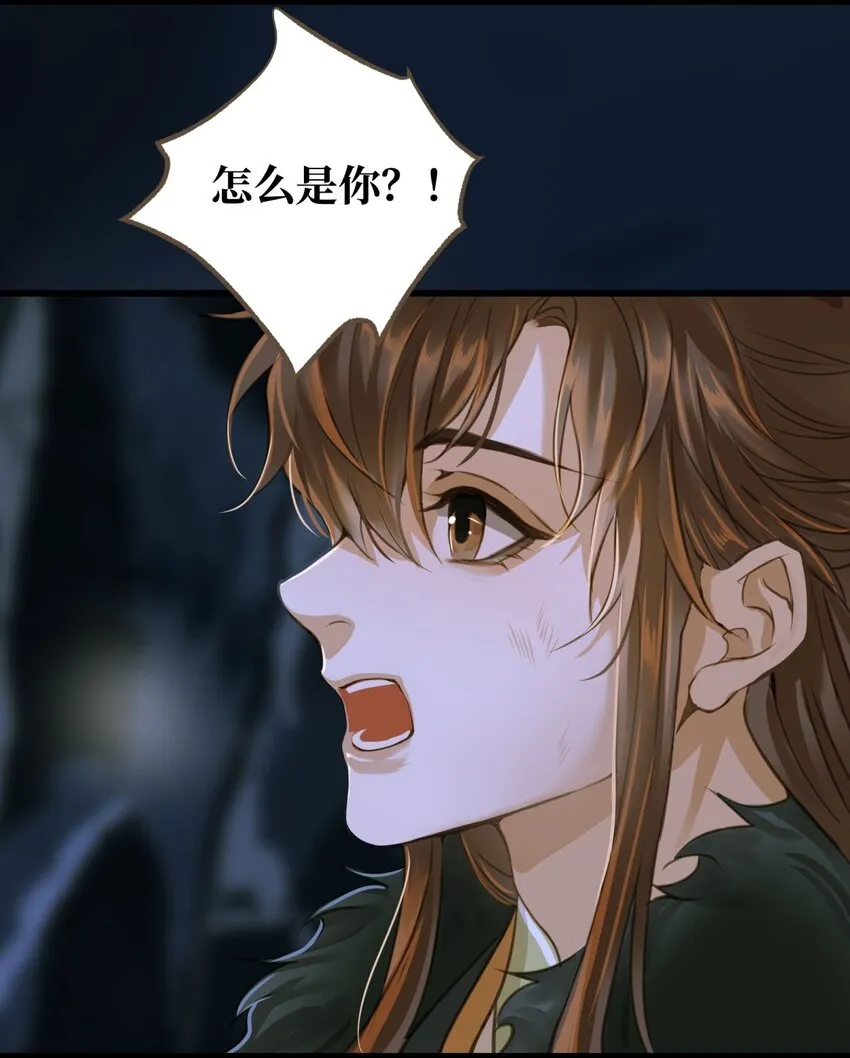 077 欺负读书人 第33页