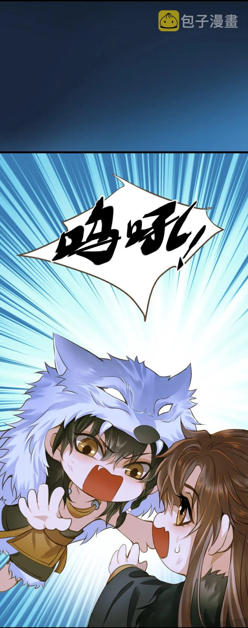 077 欺负读书人 第34页