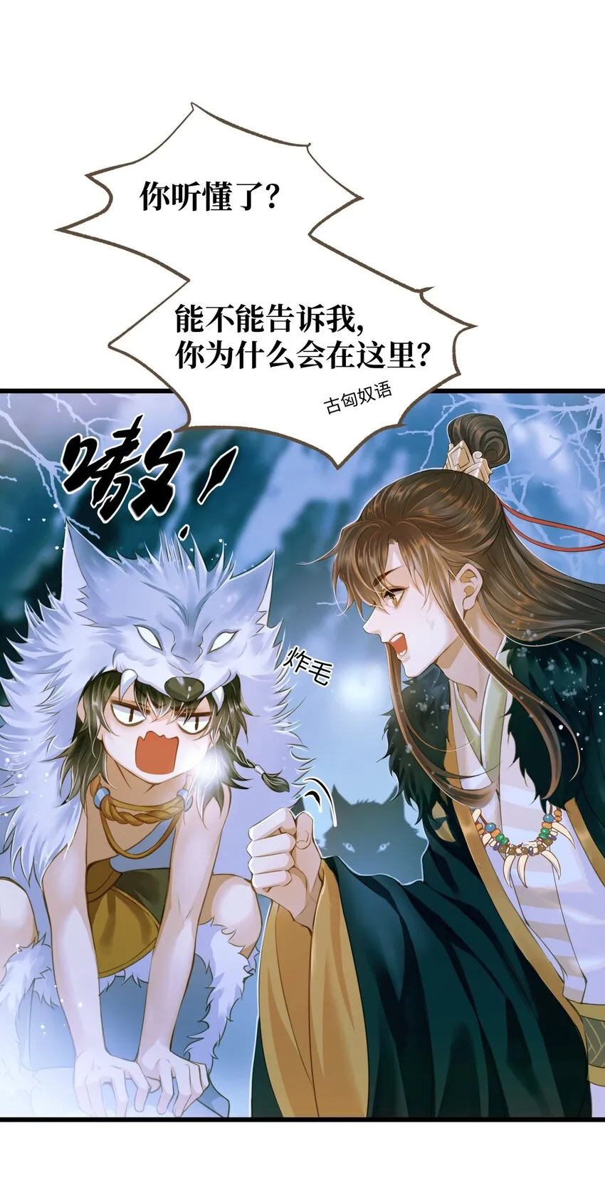 078 肖山 第2页
