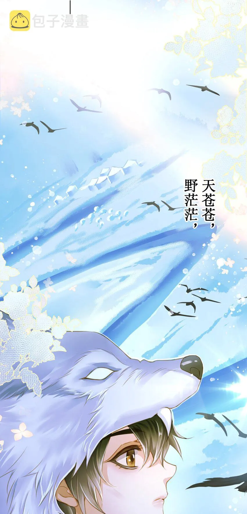078 肖山 第6页