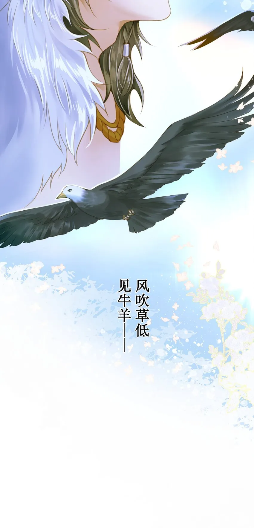 078 肖山 第7页
