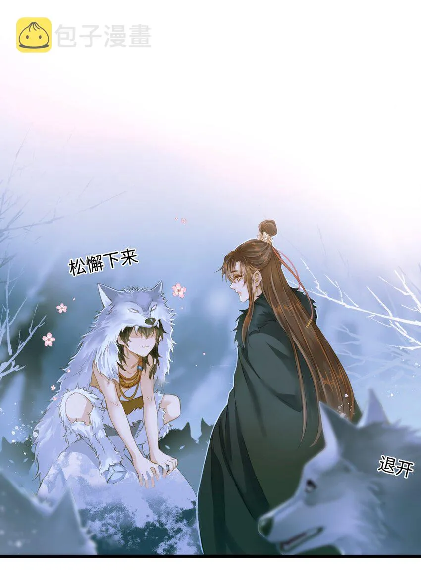 078 肖山 第8页