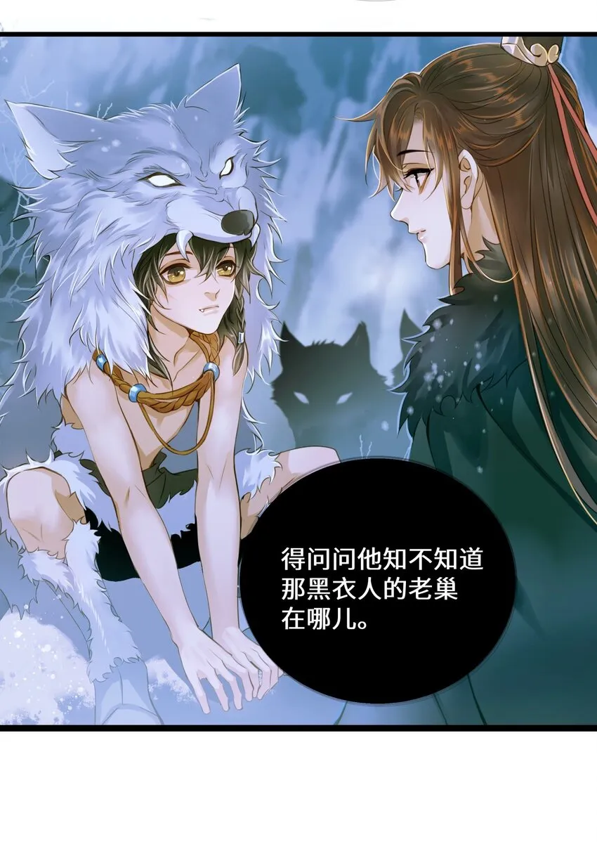078 肖山 第10页