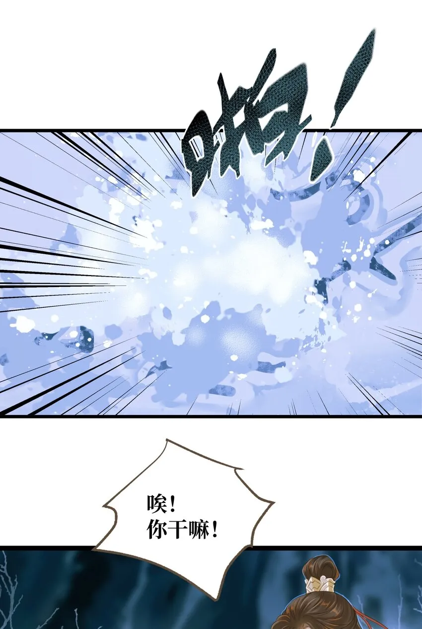078 肖山 第20页