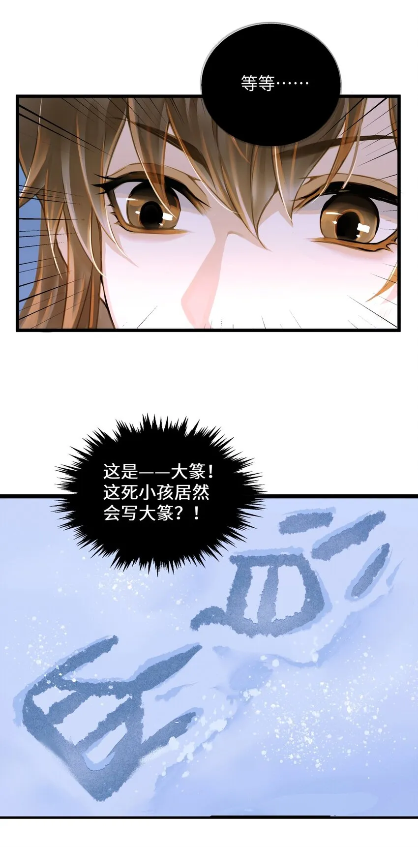 078 肖山 第22页