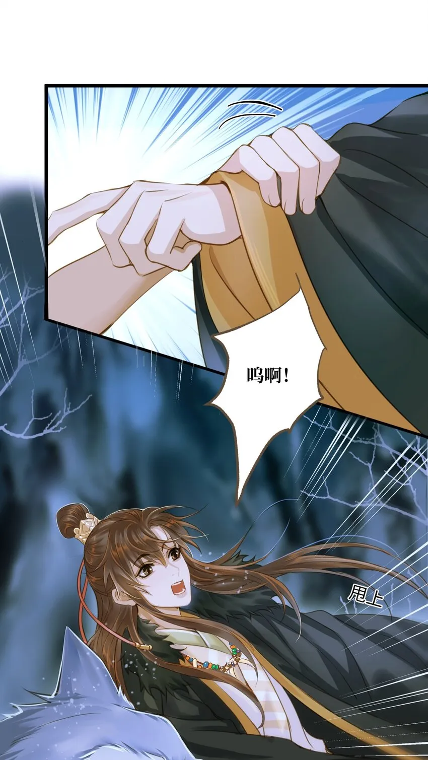 078 肖山 第25页