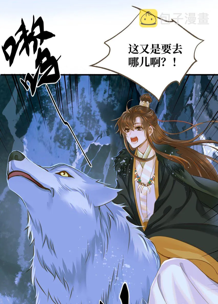 078 肖山 第27页