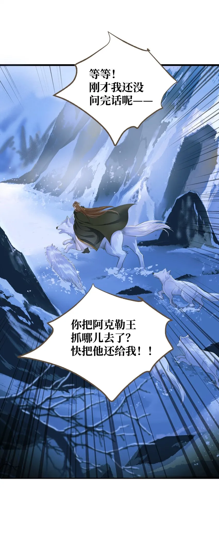 078 肖山 第29页