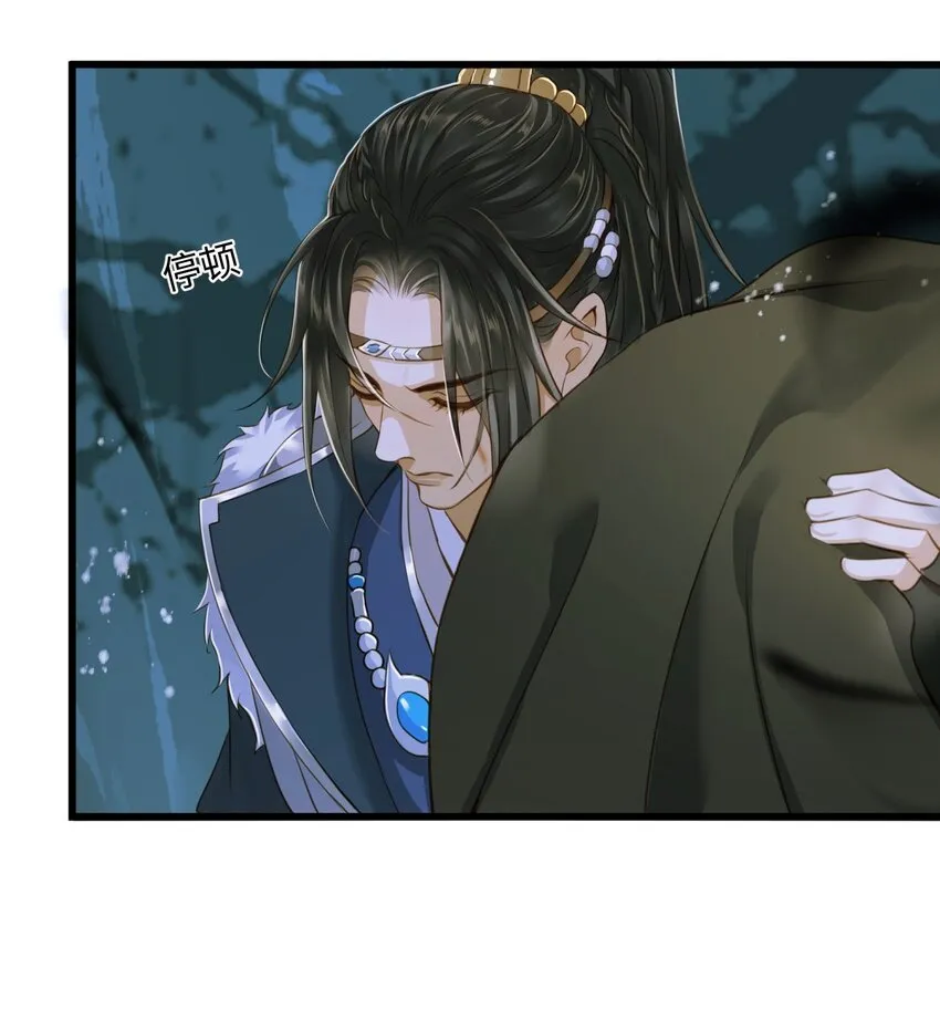 078 肖山 第37页