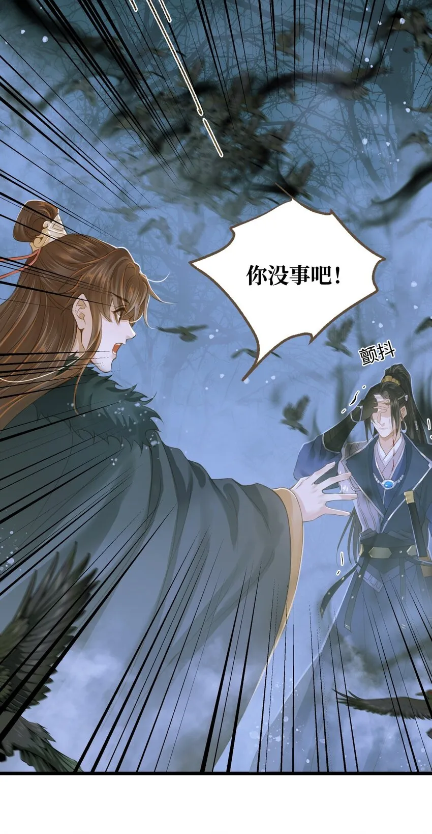 079 记忆 第7页