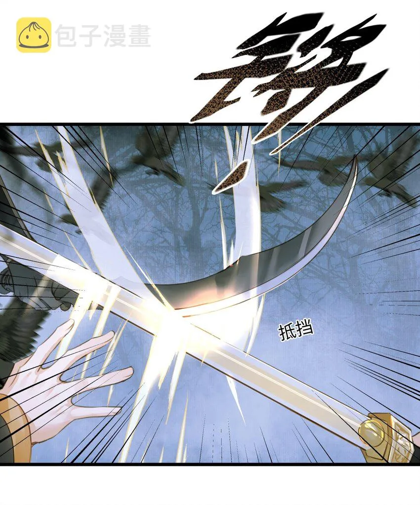 079 记忆 第8页