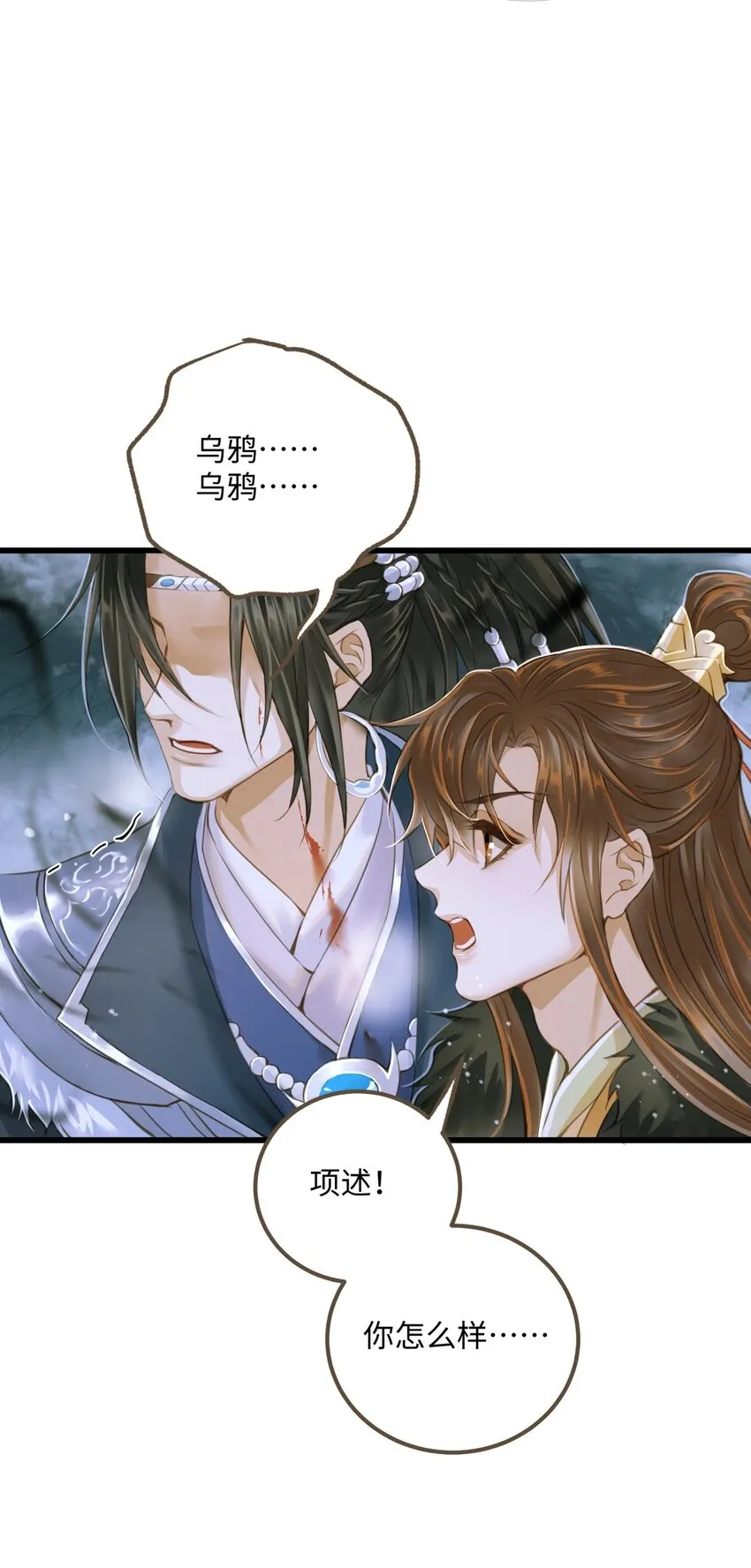 079 记忆 第13页