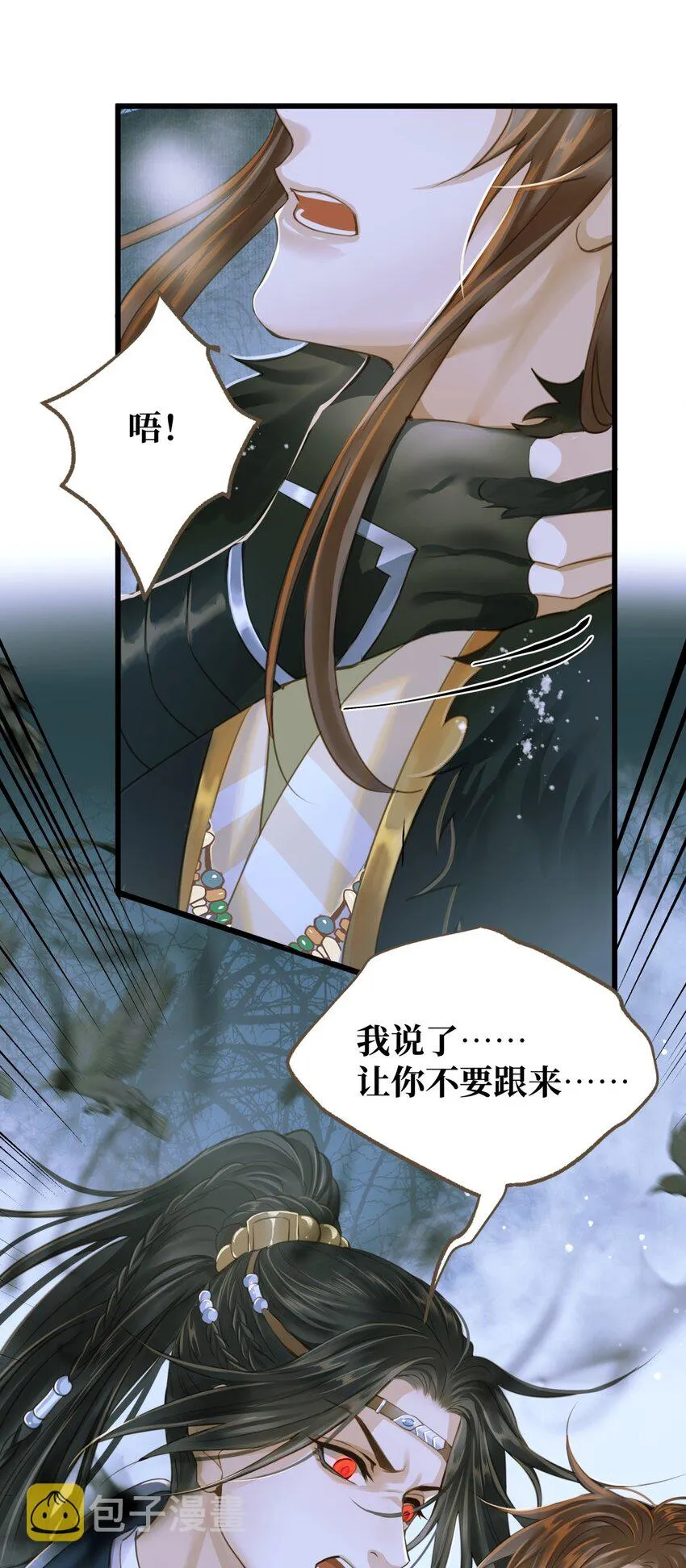 079 记忆 第14页