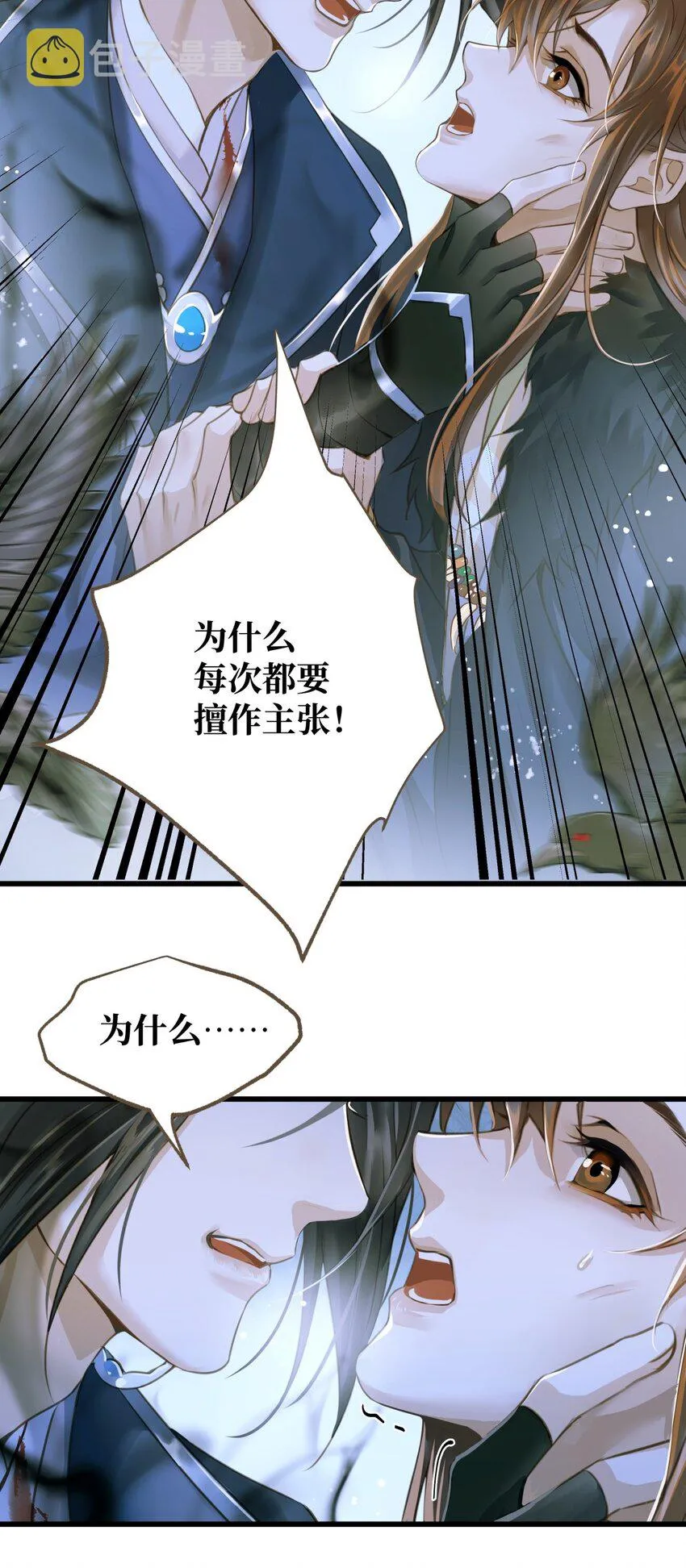 079 记忆 第15页