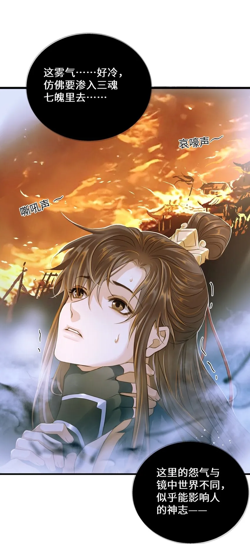 079 记忆 第17页