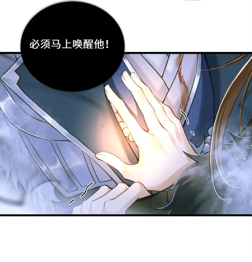 079 记忆 第18页