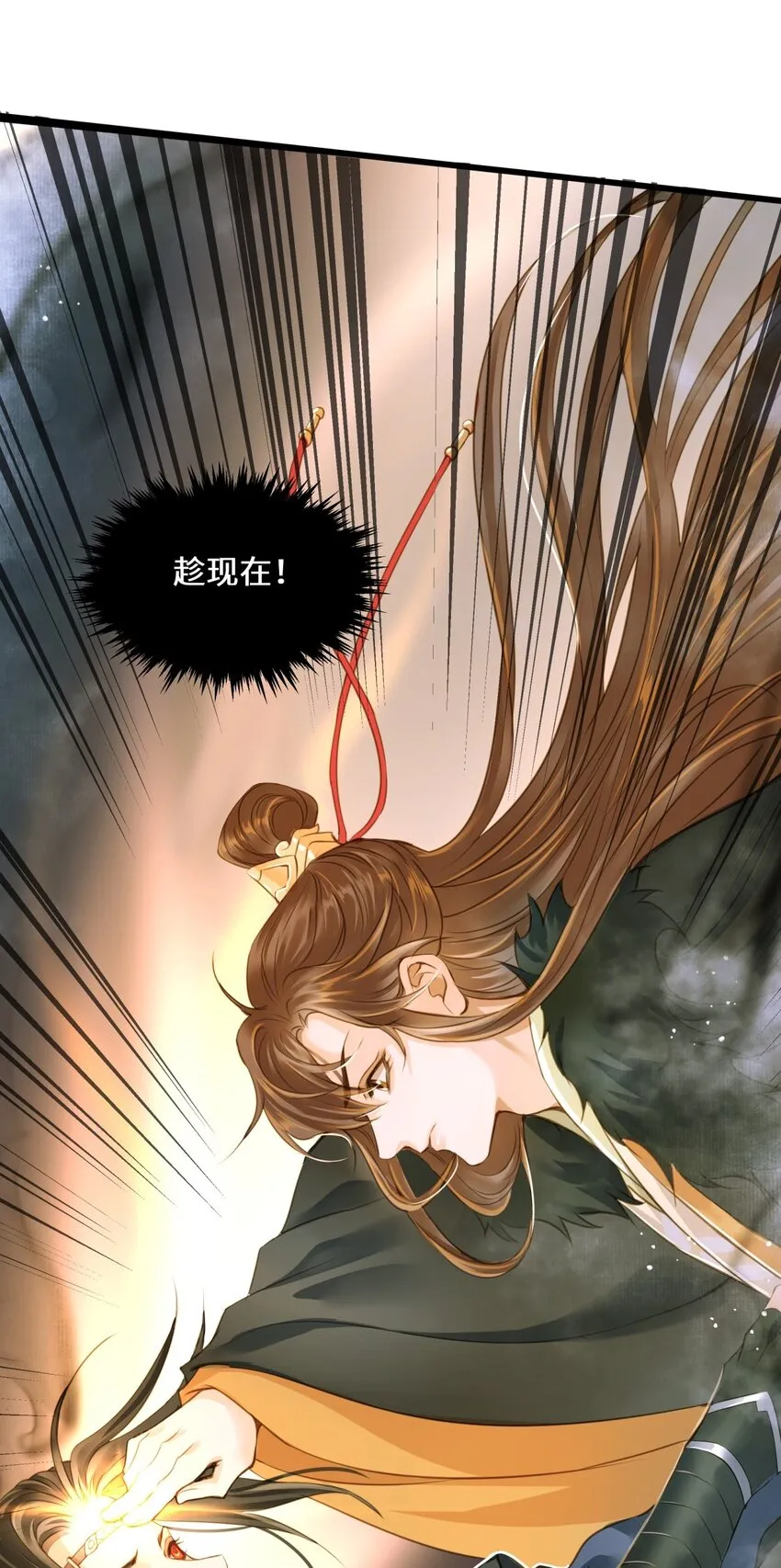 079 记忆 第21页