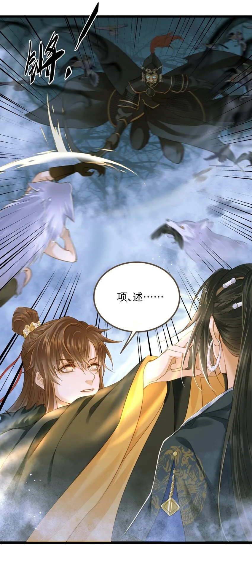 079 记忆 第30页