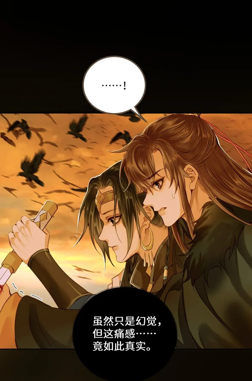 080 出魔 第5页