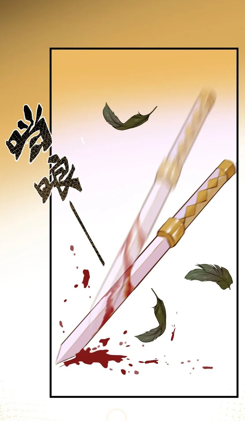 080 出魔 第7页