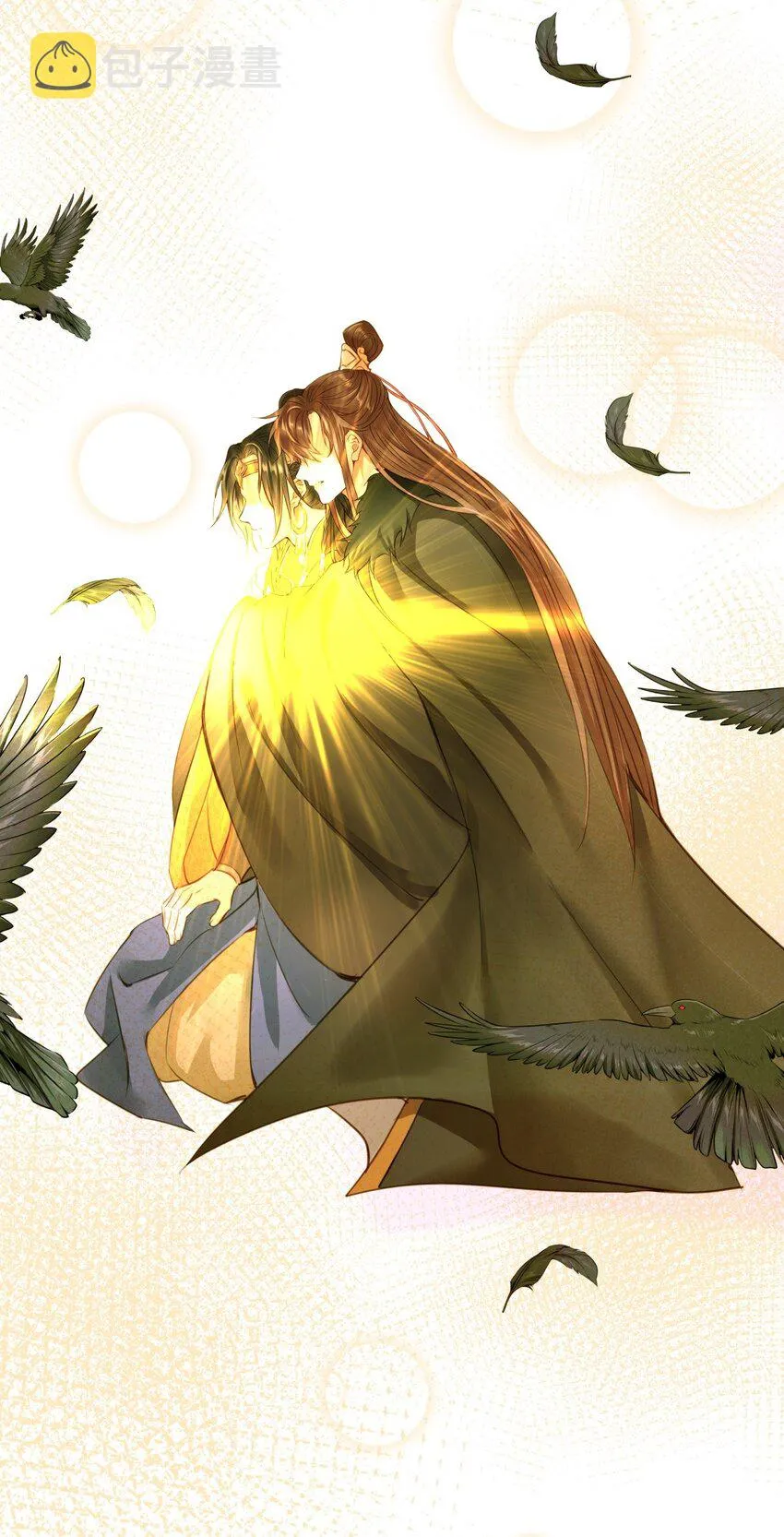 080 出魔 第9页