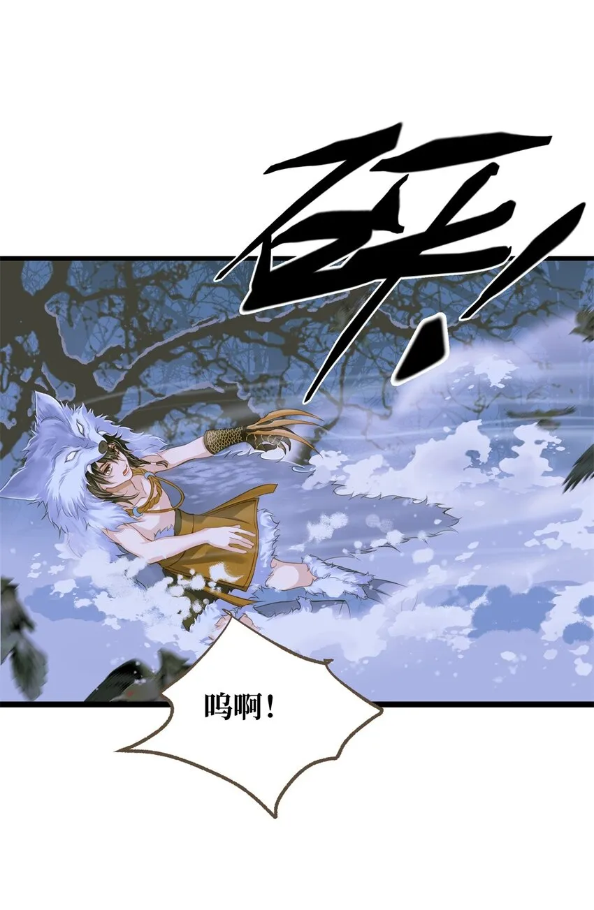 080 出魔 第12页