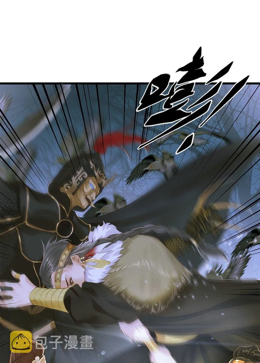 080 出魔 第14页