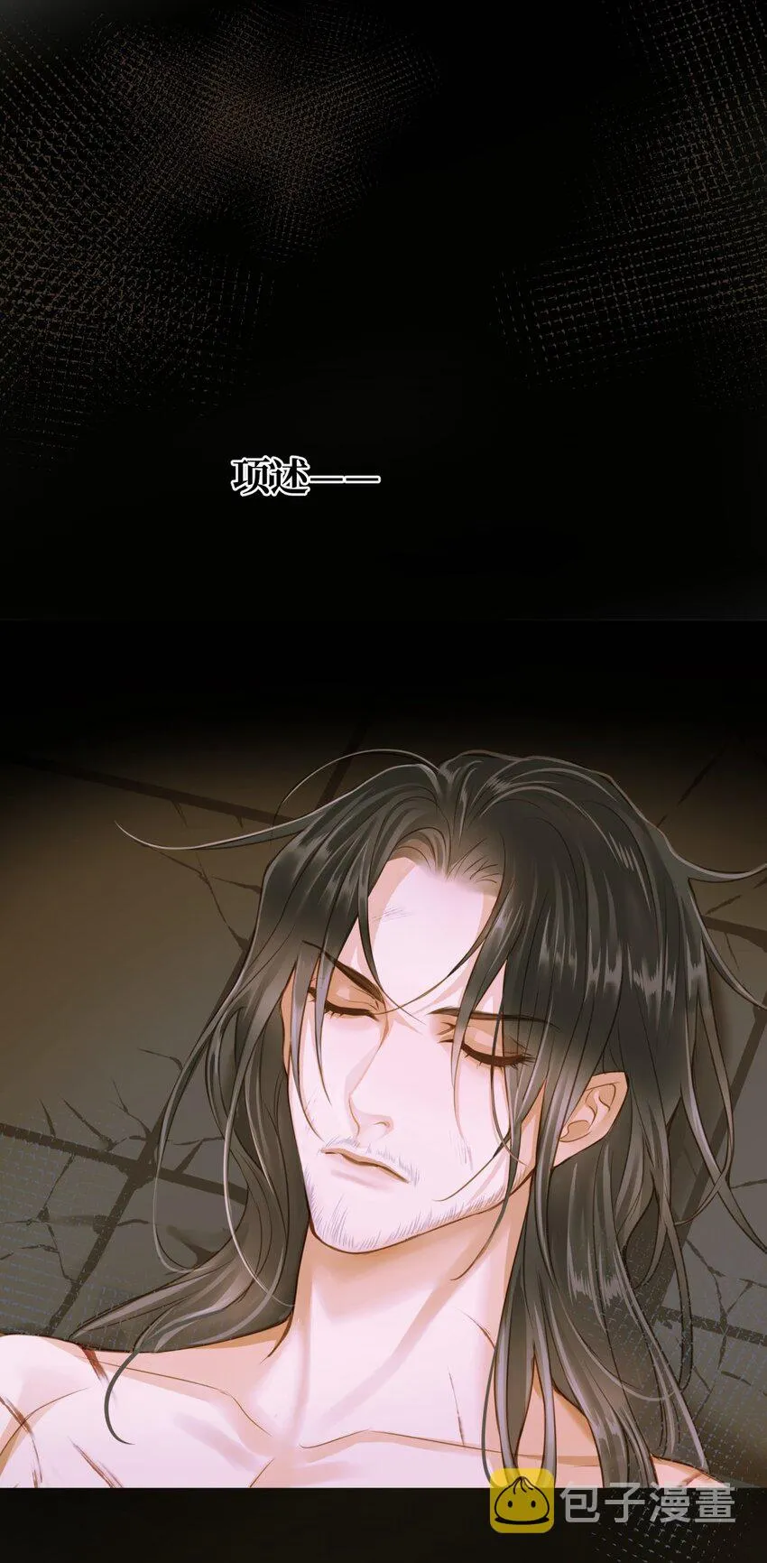 080 出魔 第17页