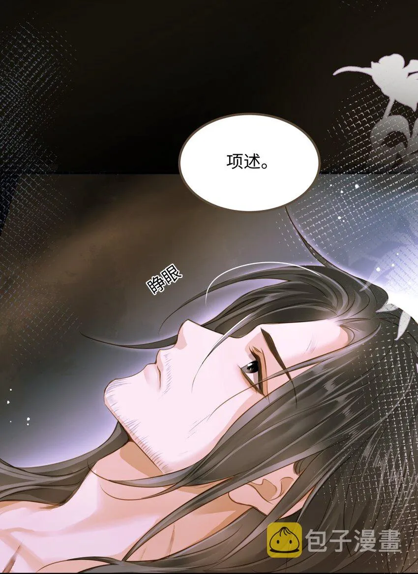 080 出魔 第18页