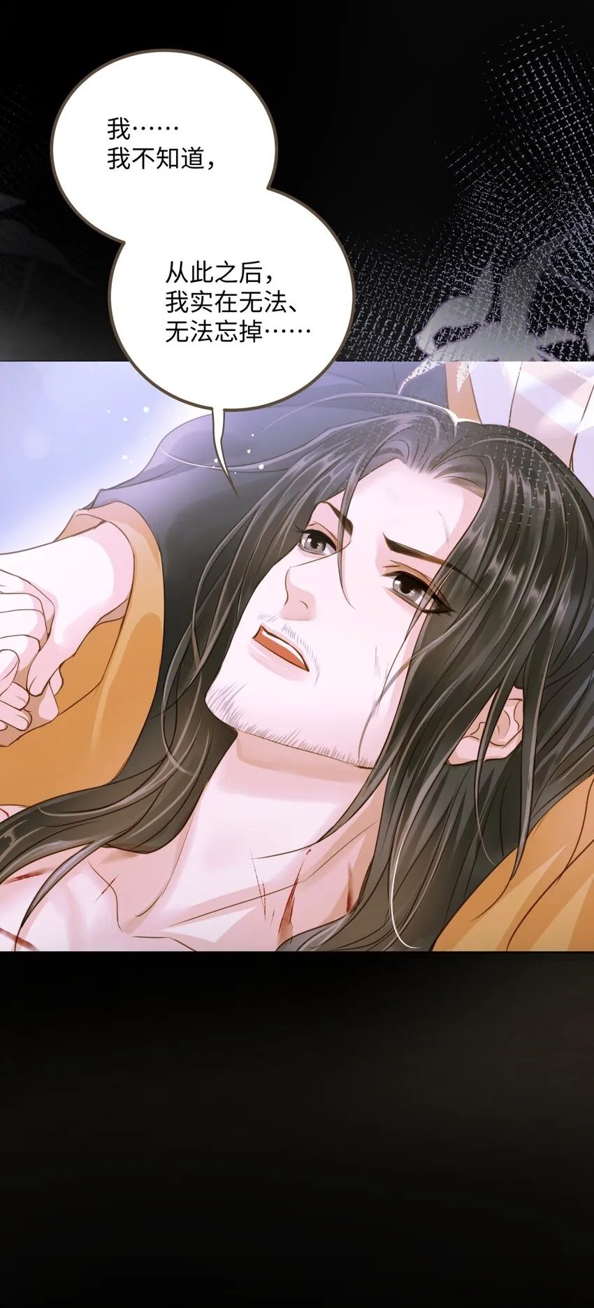 080 出魔 第23页