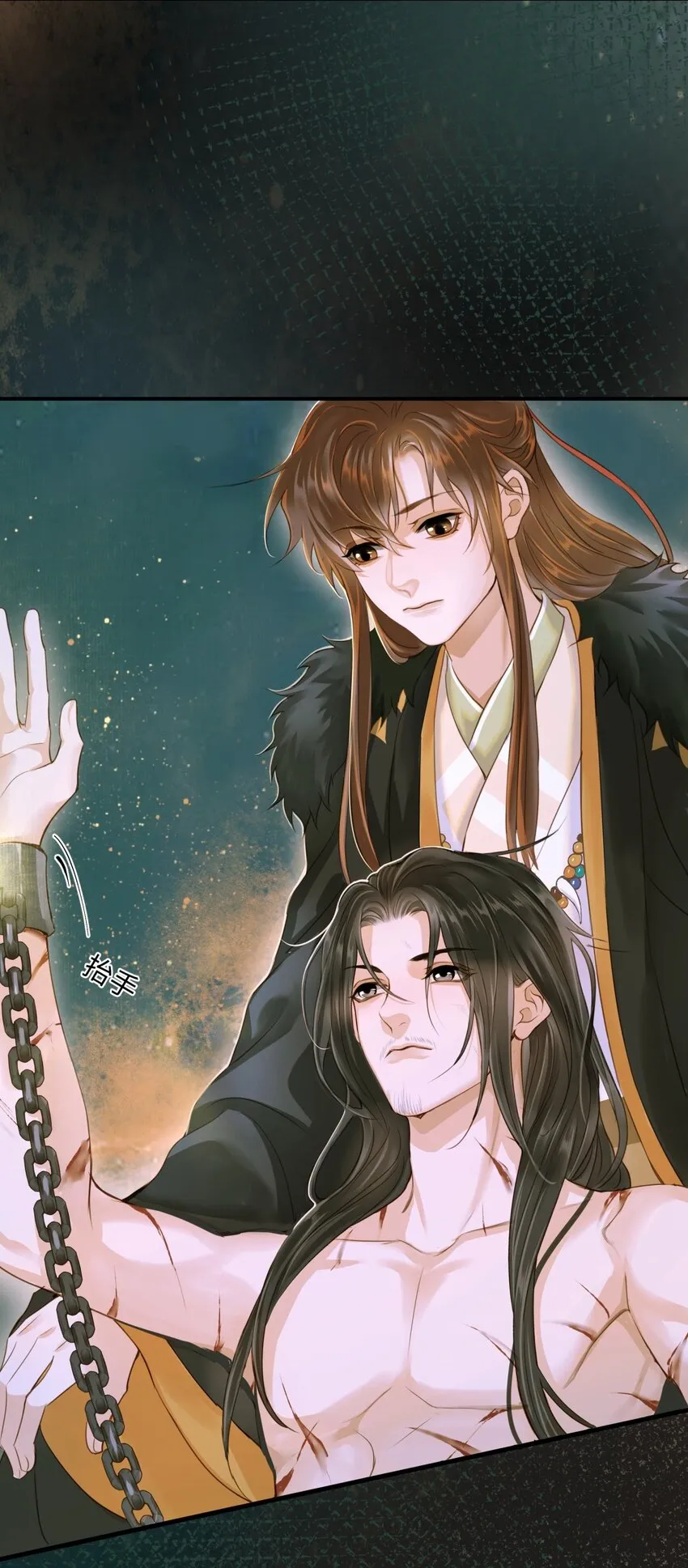 080 出魔 第32页