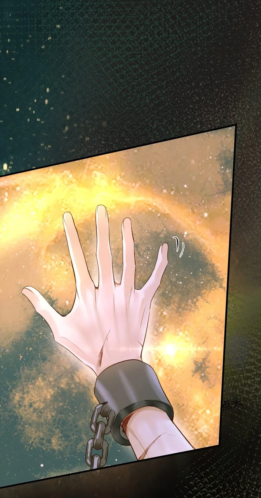 080 出魔 第33页