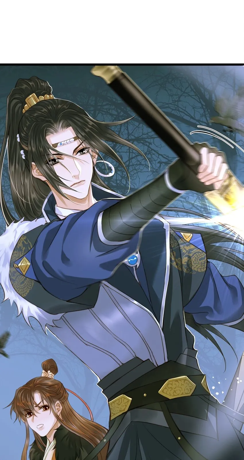 080 出魔 第39页