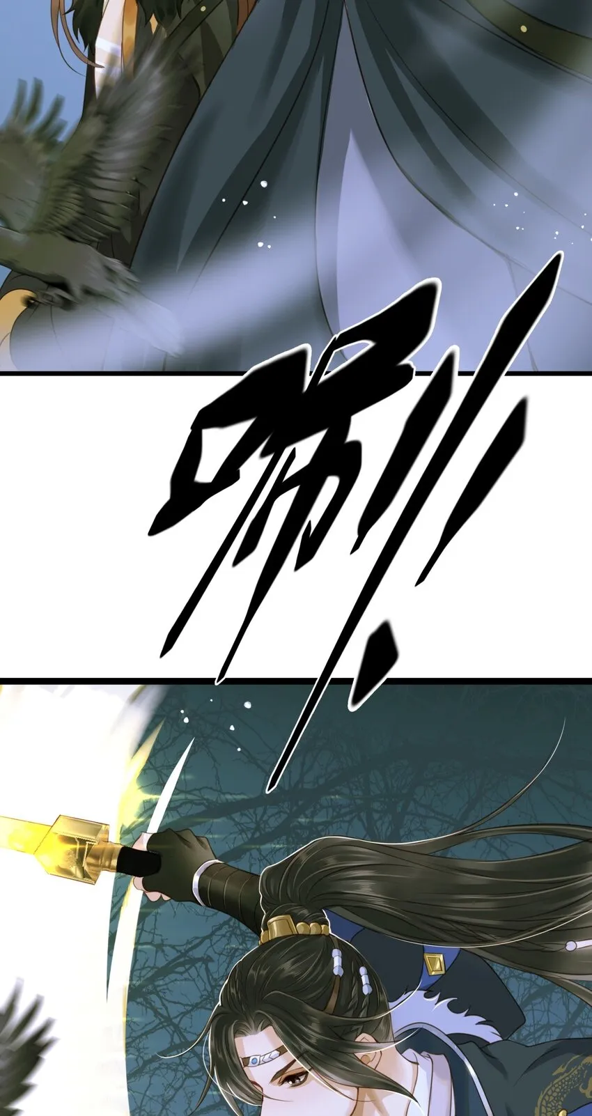 080 出魔 第40页